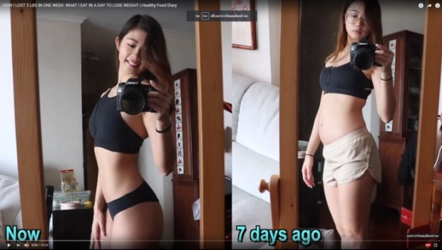 สาวฮ่องกงแจกสูตรลดความอ้วนใน 7 วัน กินแบบไหน-ออกกำลังกายยังไง!