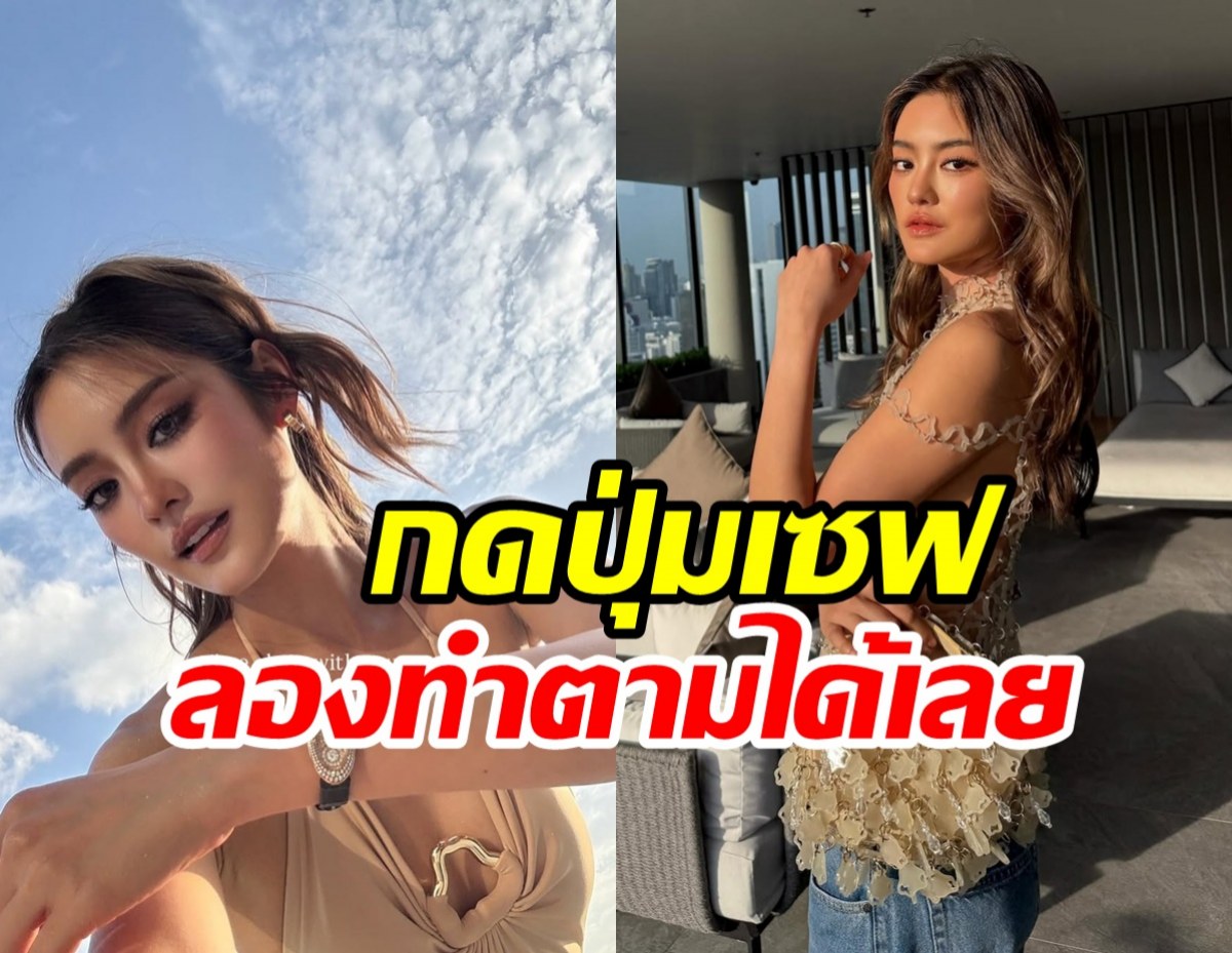 เจาะเคล็ดลับ โยเกิร์ต ดูแลตัวเองยังไงจะไม่แก่แม้ใกล้เลข4