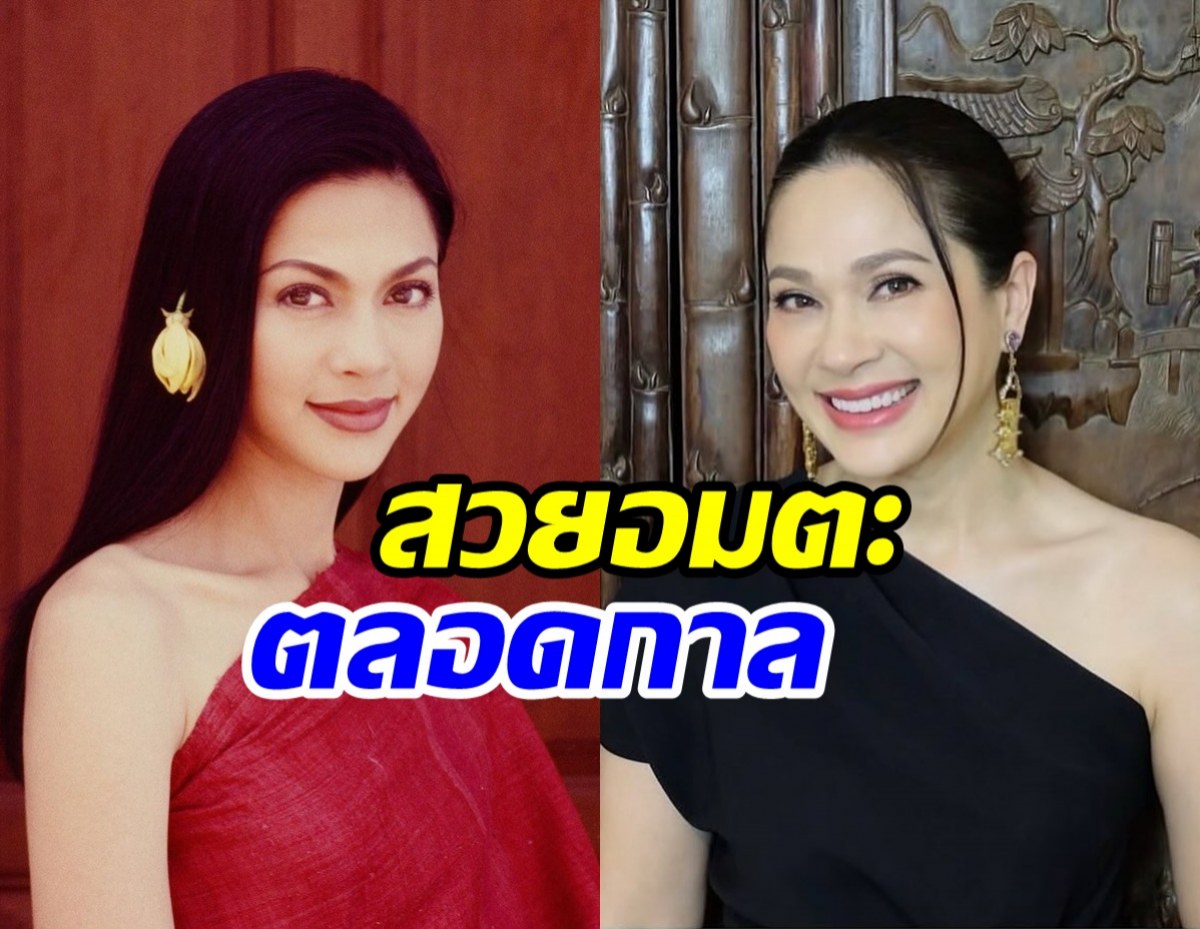 เคล็ดลับความสวย แหม่ม คัทลียา 52แล้วทำไงให้เป๊ะไม่เปลี่ยน