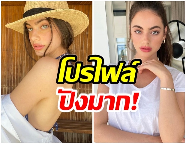 ทำความรู้จัก Yael Shelbia สาวน้อยวัย 19 ผู้คว้าใบหน้าสวยที่สุดในโลก!