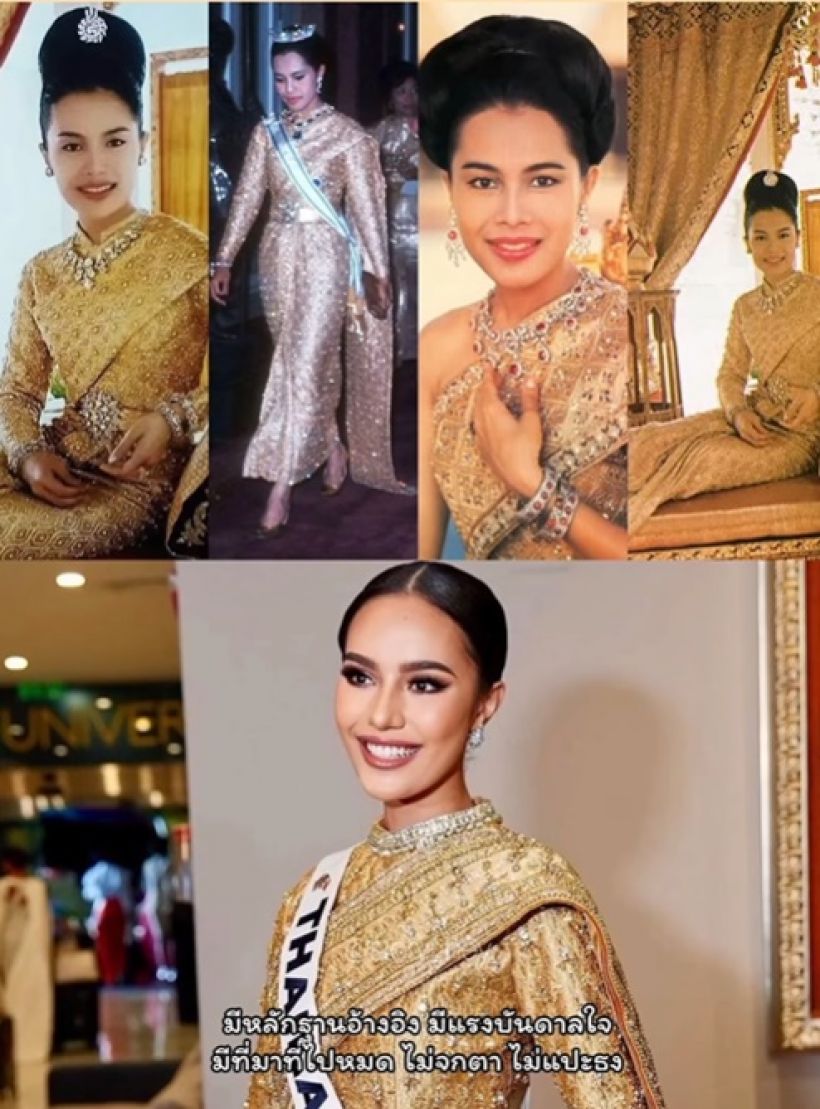 ซูมอินควมสวย โอปอล ใส่ชุดไทยสิริพัสตราศิวาลัยหาที่ติไม่เจอจริงๆ