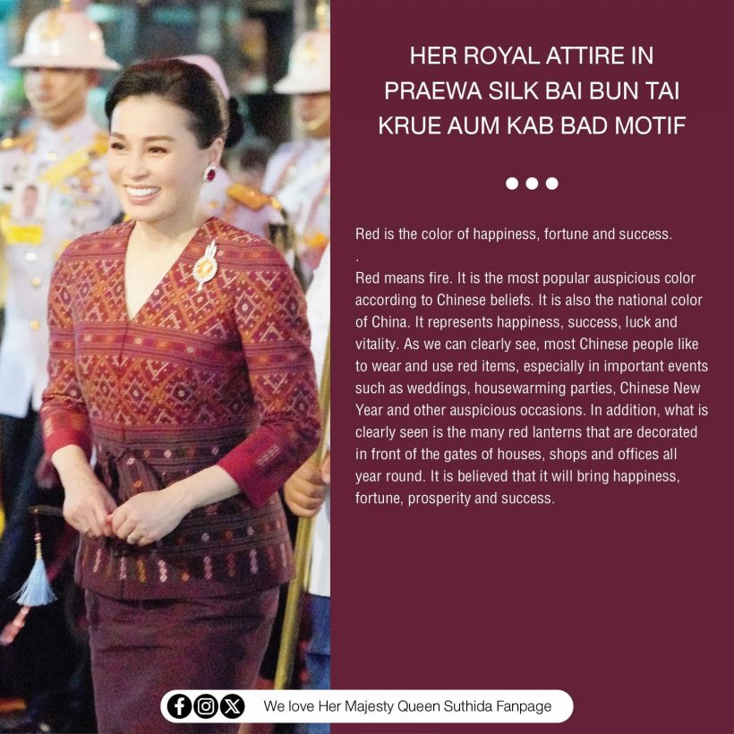 พระราชินี ฉลองพระองค์ราตรีไทยสากล ทรงพระสิริโฉมงดงามยิ่ง