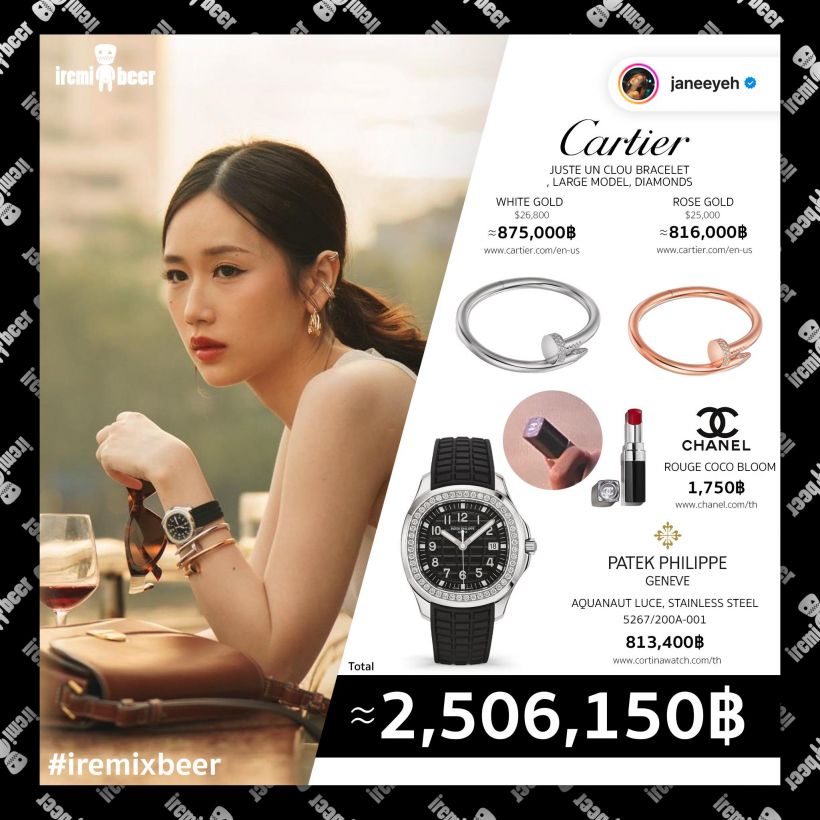 ส่องลุคสุดปัง เสี่ยวหยูสงครามส่งด่วน หัวจรดเท้ามูลค่ากว่า 2.5 ล้าน!