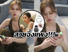 ส่องลุคสุดปัง เสี่ยวหยูสงครามสมรส หัวจรดเท้ามูลค่ากว่า 2.5 ล้าน!