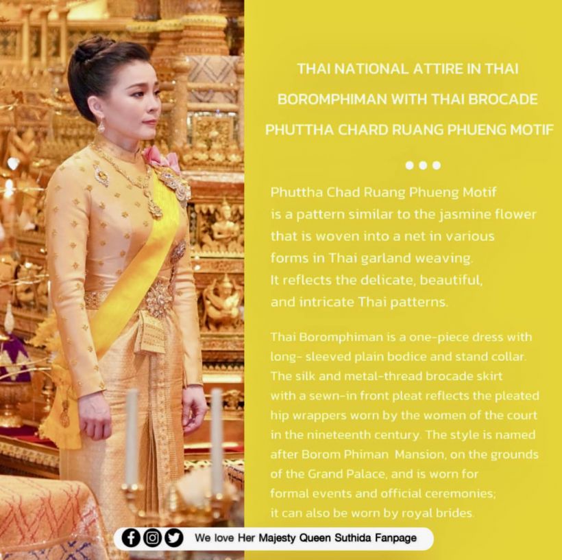 พระฉายาลักษณ์พระราชินีทรงฉลองพระองค์ชุดไทยบรมพิมาน 