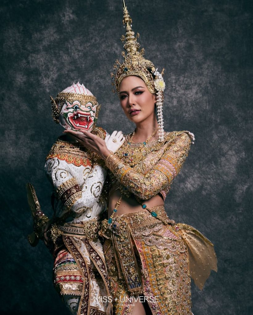เคาะแล้ว มัจฉาอุรารัก ชุดประจำชาติไทย ที่เตรียมเฉิดฉายสู่เวทีโลก