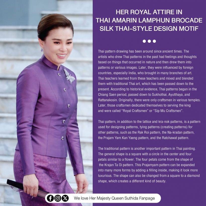 ประมวลพระฉายาลักษณ์ พระราชินิทรงฉลองพระองค์ไทยอมรินทร์