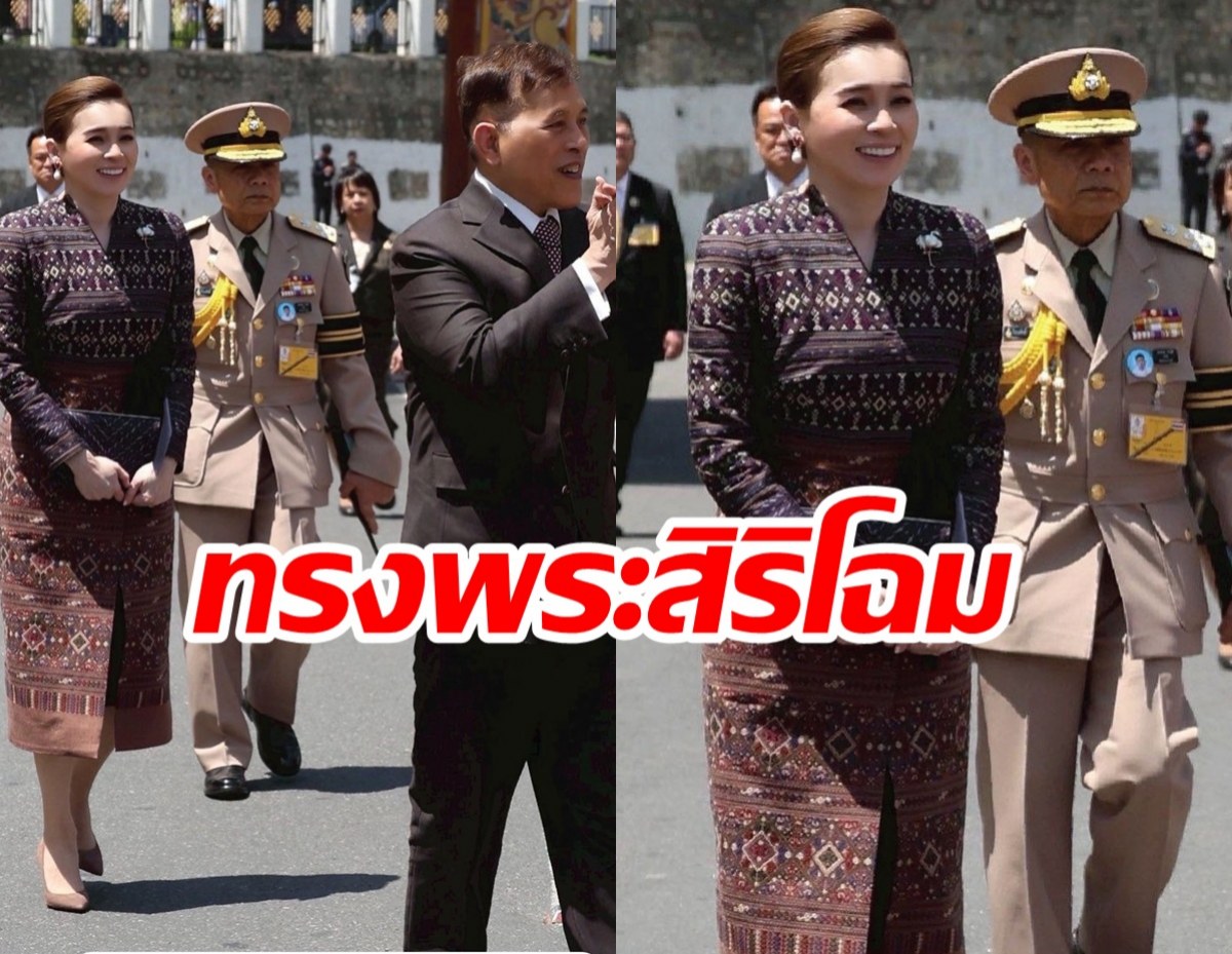 ทรงพระสิริโฉมงามยิ่ง พระราชินี ฉลองพระองค์ผ้าไหมแพรวา