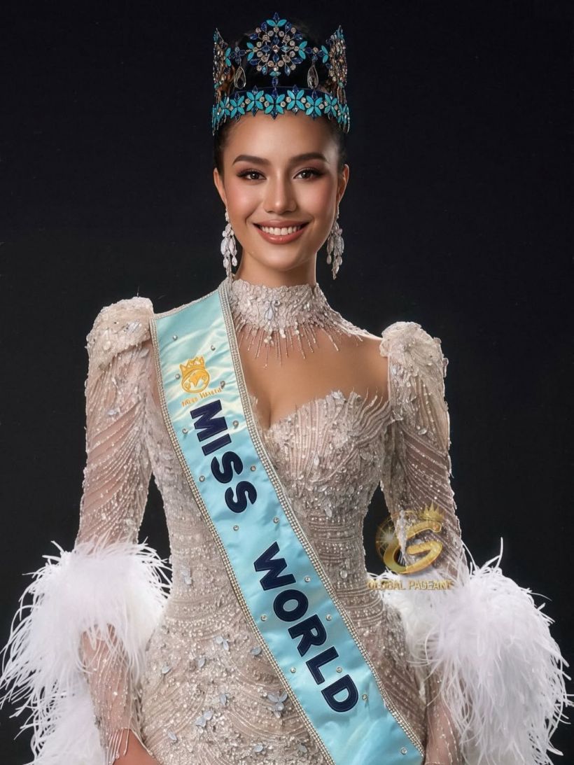 ซูมความจึ้งชุดราตรี โอปอล ใส่ขึ้นประกวด Miss World 2025