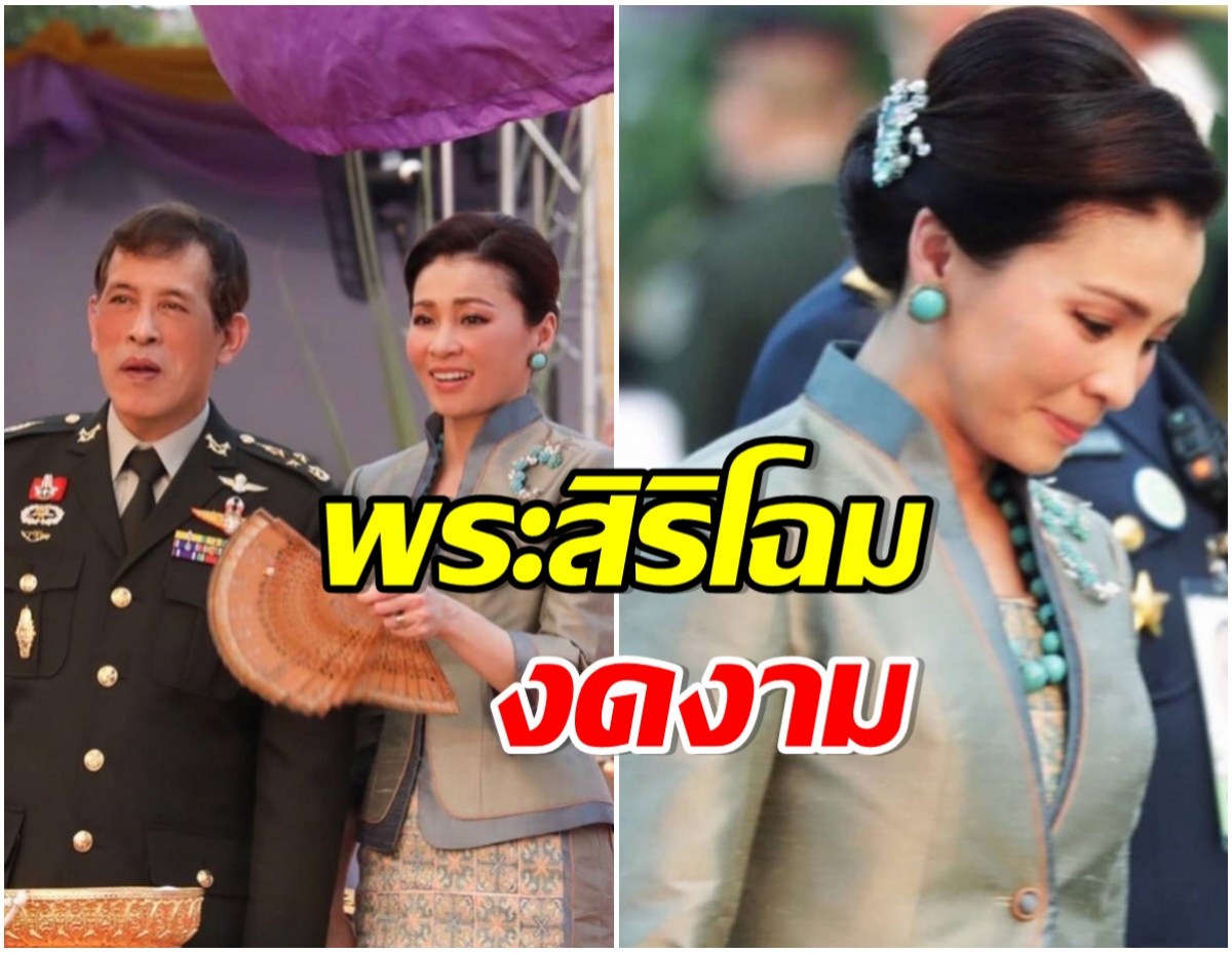 พระสิริโฉมงดงามยิ่ง พระราชินีฉลองพระองค์ผ้าไหมพื้นเรียบ สีเทาเขียว