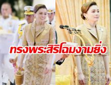 พระราชินี ทรงกระเป๋าทรงถือผ้าไหมไทยแบรนด์ SIRIVANNAVARI