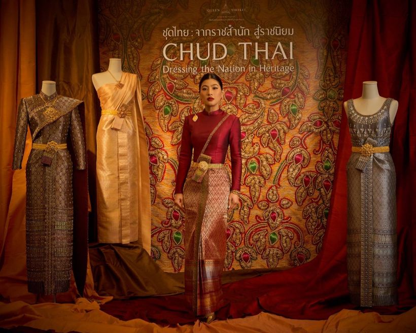 เจ้าฟ้าสิริวัณณวรีฯ ฉลองพระองค์ชุดไทยลายเทพพนม กินนรรำ