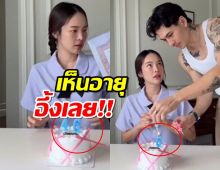 ปุ้มปุ้ย พรรณทิพา ฉลองวันเกิด แต่แฟนๆโฟกัสเลขเทียน เห็นอายุอึ้งเลย