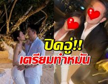 ดาราสาวดัง หวั่นท้องลูกคนที่ 3 สามีเตรียมทำหมันให้เอง