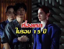 สุดปัง ภาพยนตร์ไทยเรื่องแรกในรอบ 15 ปี ชนะรางวัลหนังเมืองคานส์