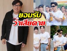 ผกก.กลิ่นมาลี  รับเสียดาย หากไม่ได้ออกอากาศ