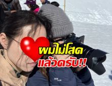 โซเชียลแตก! แรปเปอร์ดัง โพสต์รูปคู่แฟนสาวรัวๆ แฟนคลับเมนต์สนั่น