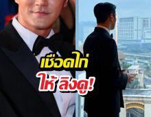 ค่ายดังล่าตัวเกรียนคีย์บอร์ดโจมตีนักร้องหนุ่ม