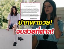 เตือนแล้วนะ! สตูฯ ดังผนึกกำลังค่ายเบคกี้ เช็กบิลฟ้องพวกหมิ่น