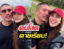 เอ็นดูไม่ไหว! โบว์พ่นคำหวานใส่หวานใจ แฟนๆแซวยับ