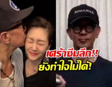 คูจุนยอบ โศกเศร้าหนัก! เยี่ยมหลุมศพต้าเอสภรรยาผู้ล่วงลับทุกวัน