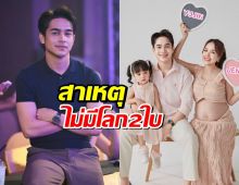 สามี เจนนี่ รัชนก เผยสาเหตุ ไม่คิดมีโลกหลายใบ