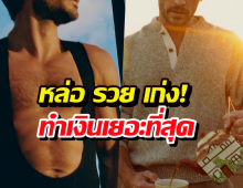 เผยโฉมนักแสดงที่ทำเงินเยอะสุดปี2025 ไม่ใช่ใครที่ไหน...