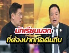 อนุทินเปิดใจ เบื้องหลังความสำเร็จที่เริ่มจากคำว่า สอบตก