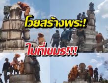 เขมรเดือดจัด! ดาหน้าด่าไทยอ้างรุกแผ่นดิน