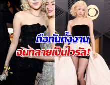 ตอบข้อสงสัย แบงก์ 2 ดอลลาร์ในมือ โรเซ่ มาจากไหน