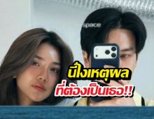 โอบเปิดโพสต์อวดแฟน! เผยเหตุผลไม่อยากไปรักคนอื่น..?