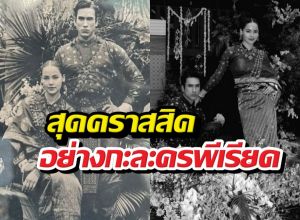 คิมเบอร์ลี่ ยังทักภาพนี้ณเดชน์ญาญ่า ถึงกับลั่นว่า...!