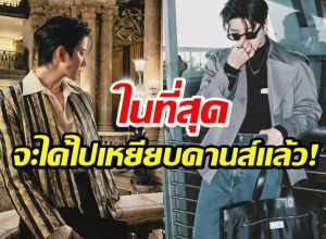 ฮือฮา! หนุ่มไทยคนนี้ เตรียมลัดฟ้าเยือนเมืองคานส์