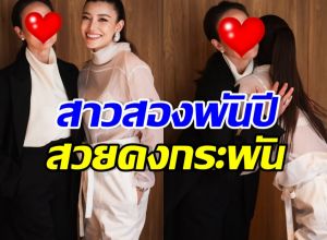 เอมมี่ มรกต ฝันเป็นจริง ได้เจอบุคคลที่ยกให้เป็นนางฟ้าตัวจริง