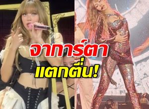 จาการ์ตาแตกตื่น! ‘ลิซ่า’ โซโล่สเตจล่าสุด สวยไฟลุก-ผมหยิกทำใจสั่น!