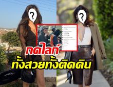 ซุปตาร์สาว ใช้ชีวิตติดดินนั่งวินรับจ้าง ไม่ห่วงสวยเลย