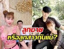 ต้อม ณหทัย เคลียร์ชัดตรงนี้คนมองลูกชายไม่แมน?