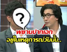 กรรชัย เล่าไทม์ไลน์คุยกับฟิล์ม บุคคลสำคัญคนนี้ยัน เรื่องจริง!