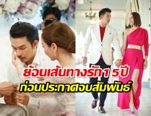 ย้อนเส้นทางรัก15 ปี นัท มีเรีย - อั้ม อธิชาติ ก่อนประกาศจบสัมพันธ์