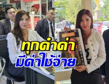 เปิ้ล ไอริณ จัดหนักแจ้งหมิ่นประมาทอินฟลูฯชื่อดัง  เรียก 1 ล้าน