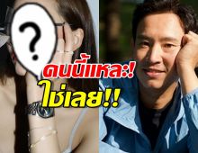 ทิม พิธา ฟันธงแล้ว สาวคนนี้แหละคือคนที่ใช่ ตรงสเปกเลย!