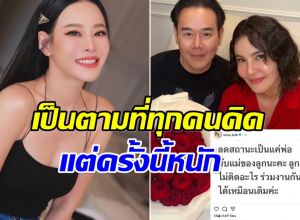 จบบริบูรณ์ เปิดสาเหตุ ธัญญ่า ลดสถานะ เป๊ก หนิง โผล่ให้กำลังใจ