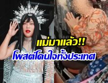 เริ่ดมาก! จูดี้ โพสต์เด็ด ปมแม่ค้าขายของแพงให้ พี่จอง-คัลแลน