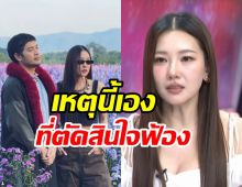 สาเหตุ นุ่น วรนุช ลุยฟ้องหมอดูดัง เรื่องนี้จะไปที่ตรงไหน