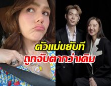 ชมพู่ อารยา เคลื่อนไหวล่าสุด หลังลือเจเจ-ต้าเหนิงเลิกเงียบ