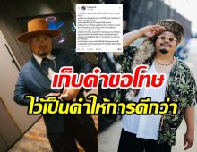 ป๊อบ ปองกูล เดือดสื่อดัง!! งานนี้ต้องจบด้วยกฏหมาย