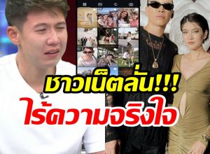 ป๊อก-มาร์กี้ โดนจับโป๊ะ! ลบโพสต์ขอโทษทรายทิ้ง!