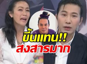 หนุ่ม กรรชัย-หมวย อริสรา รู้เรื่องเสนาหอยแล้ว ของขึ้นแทน!