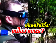 เปิดคลิป เขมรบังคับโดรนพลีชีพ ทำชาวเน็ตถึงกับอึ้ง หลังเห็นหน้าชัดๆ